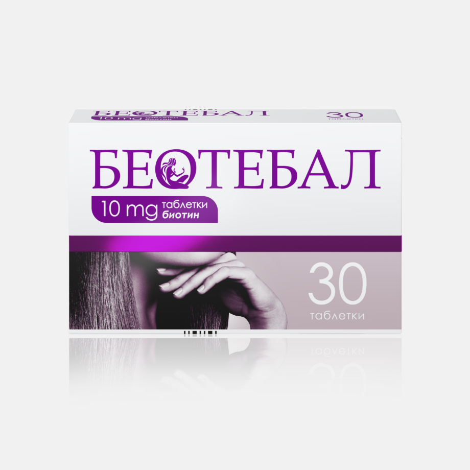 Беотебал 10 mg