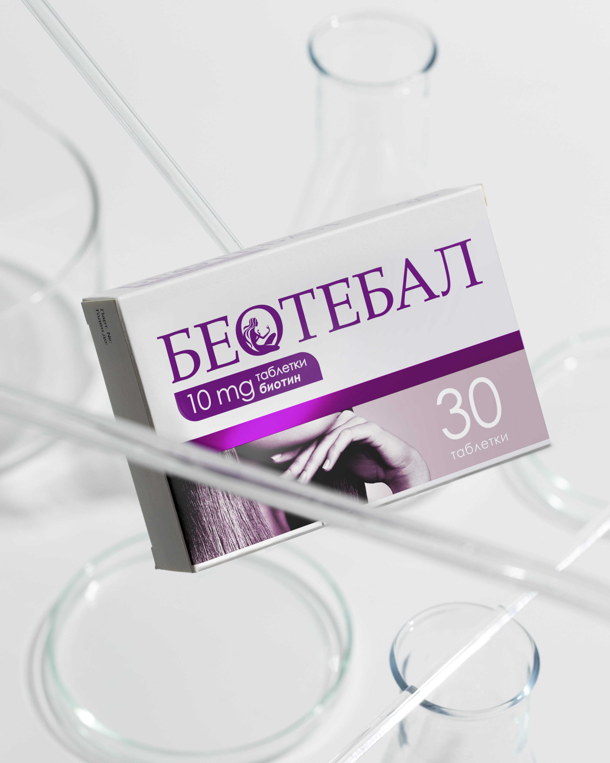 Beotebal 10mg packshot